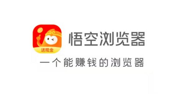 悟空头条官网版下载
