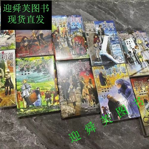 拷贝漫画繁体字正版