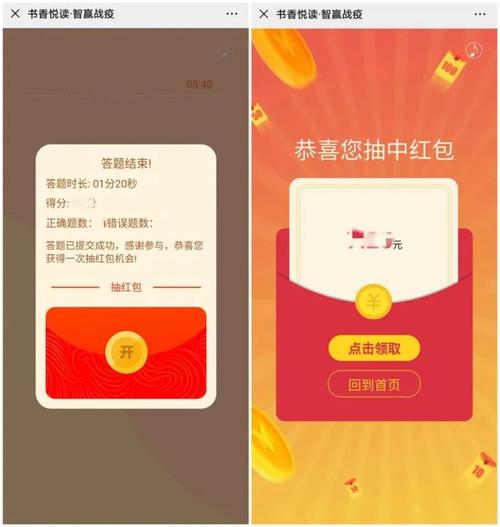 答题高手红包版下载