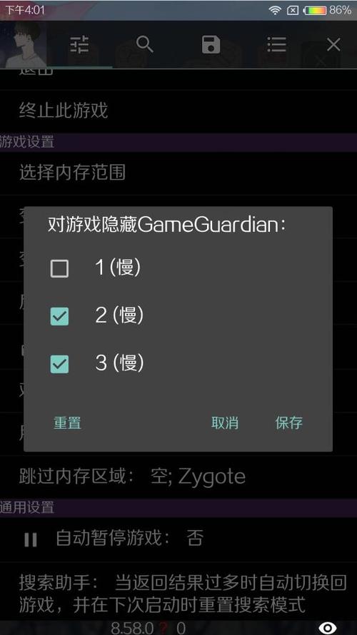 造梦西游ol手游修改器最新版本