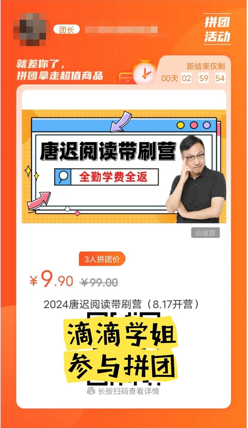 阅刷刷