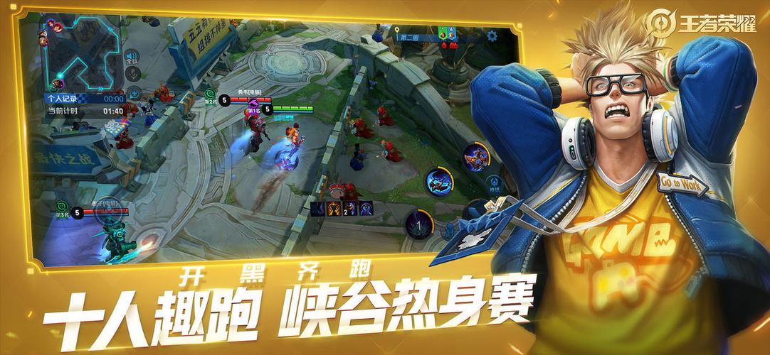无限火力(觉醒之战)2.0