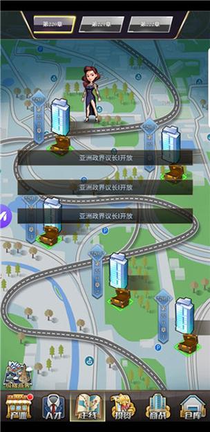 商道高手无限金币辅助