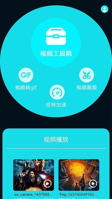 喵喵视频极速版