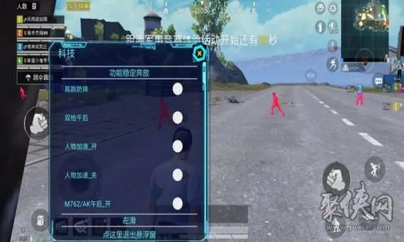 未来之役手游官网
