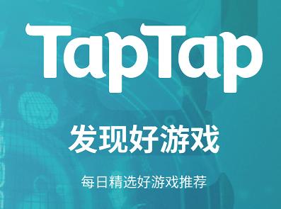 Tape软件官方版安卓版