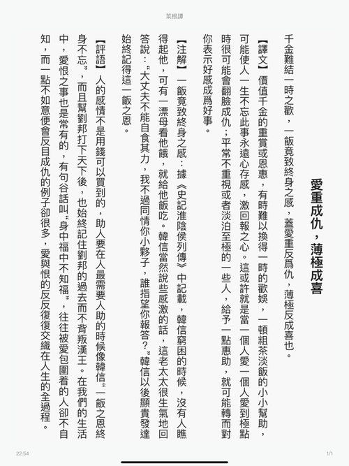 古灯文库安卓版下载