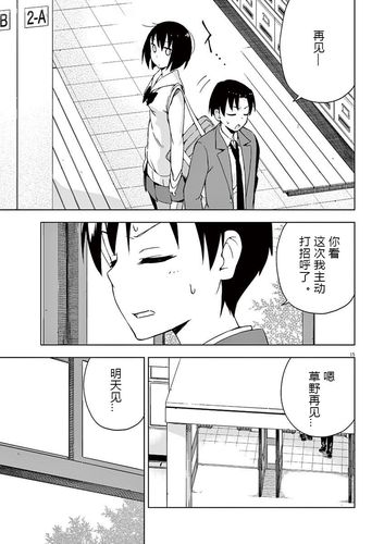 51漫画老版本还能用么
