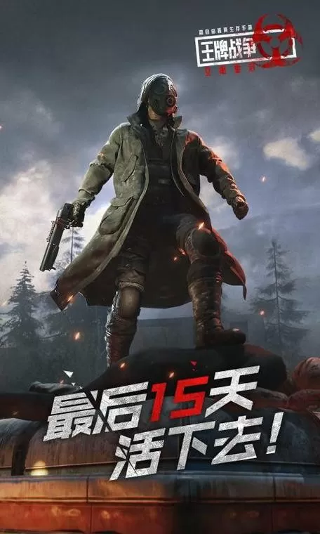 文明重启辅助v6.0.30