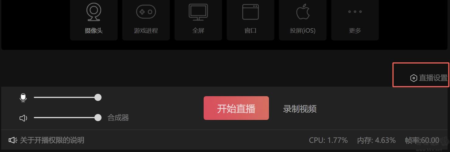 抖音伴侣助手投屏