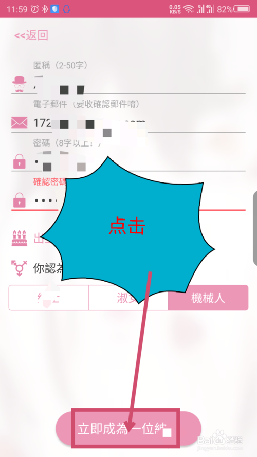 PICACGAPK2.1.0.8