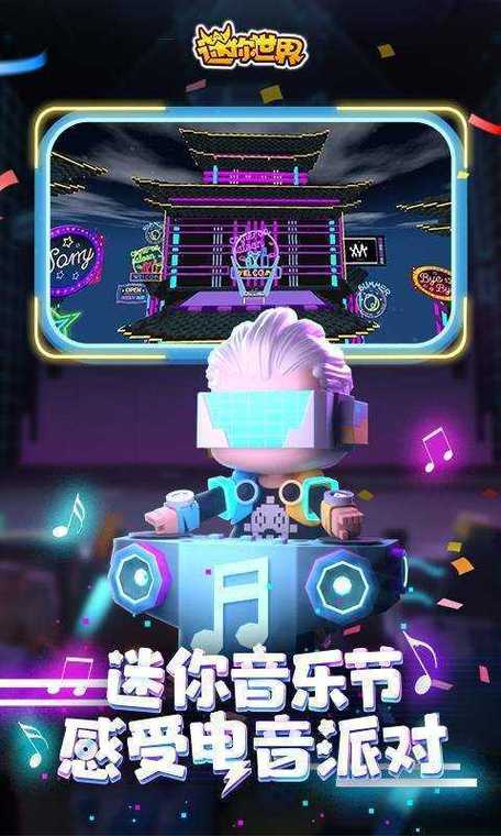 凉情辅助器最新版