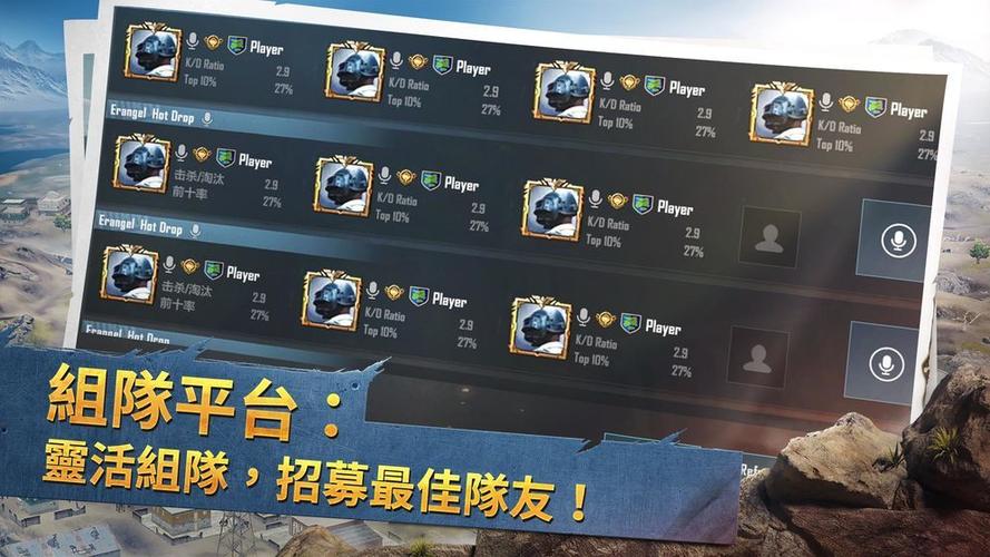 pubgmobile国际服画质修改器v4.1