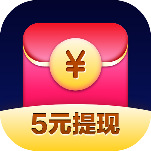 趣领短视频领红包v1.0.0