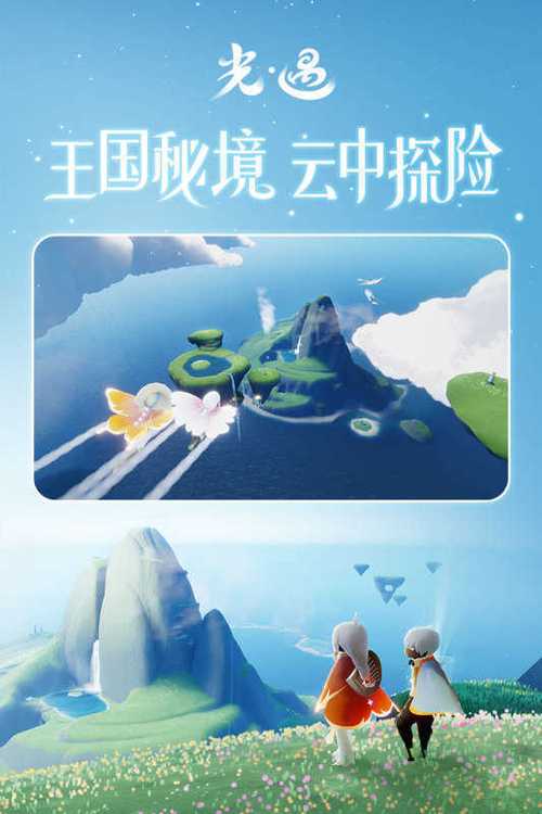 sim卡号码导入vivo手机免费无限制版游戏截图