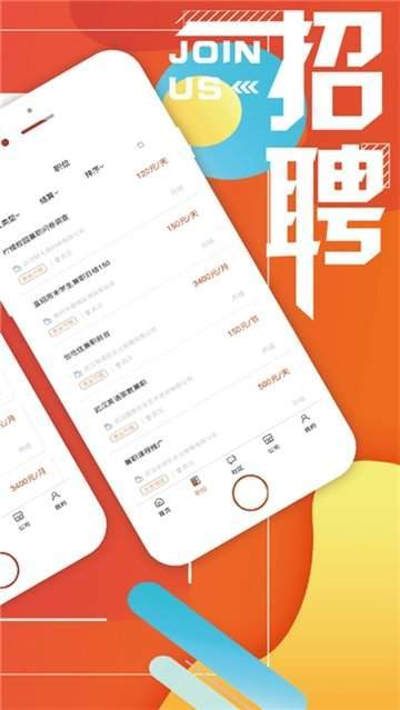 叫醒服务兼职平台有哪些
