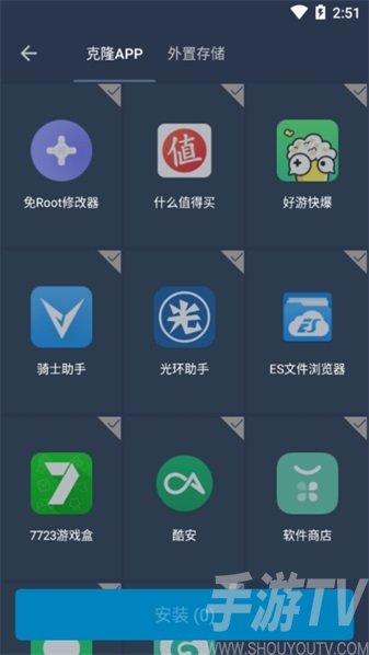 小杰安卓10框架apk