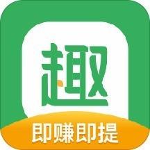趣头条极速版下载2021版本
