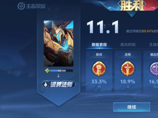 墨子迷你辅助最新版