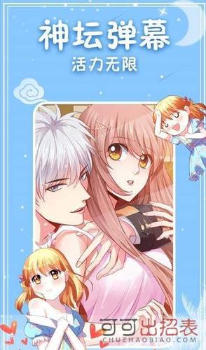 韩漫之家破解版无限金币ios