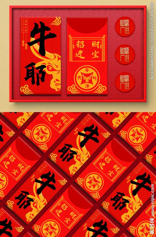 成语招招财红包版下载