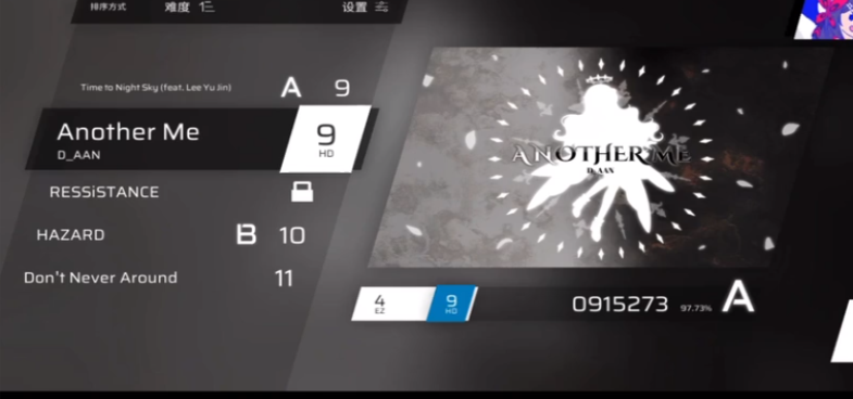 phigros自动打歌辅助器最新版