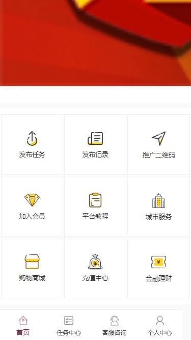 万向抖音点赞