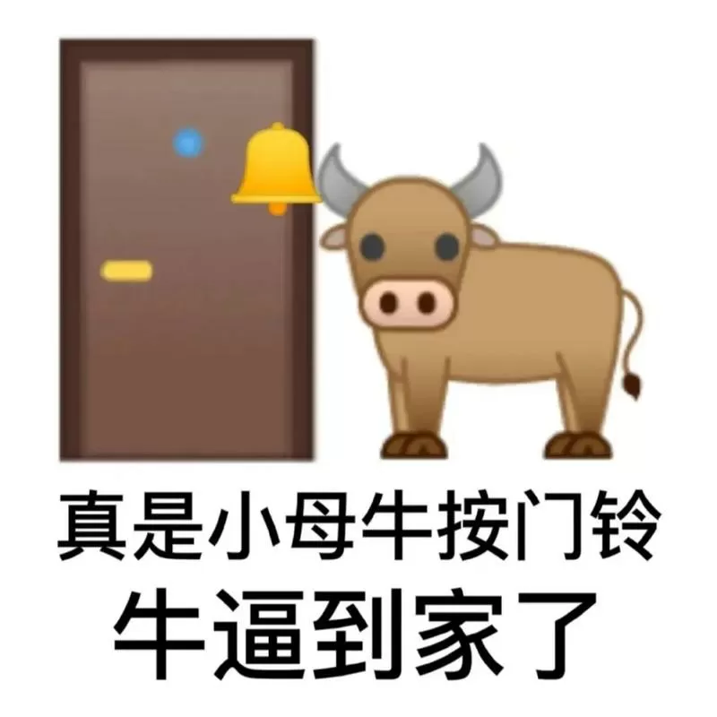 母牛炸图辅助