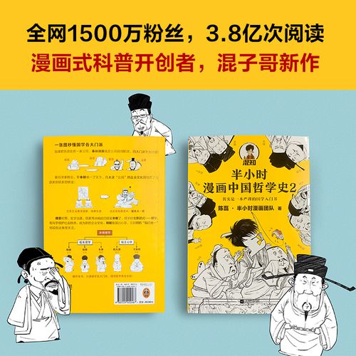 书漫阁正版