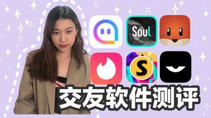 抖音探探短视频app破解版下载