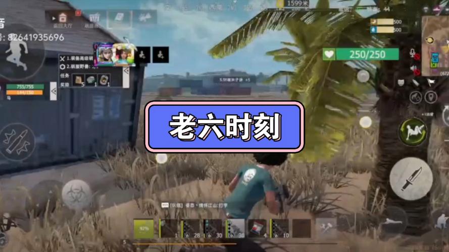 王牌战争画质助手下载免费
