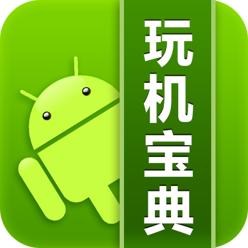 E站(EHVIEWER)绿色版本安卓
