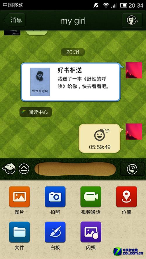 秒阅 自动浏览广告赚钱