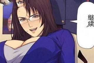 家教老师只要考90分漫画