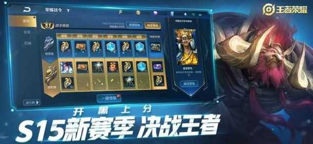 科技守护者下载安装正版截图
