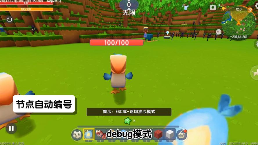 迷你世界免费辅助器截图