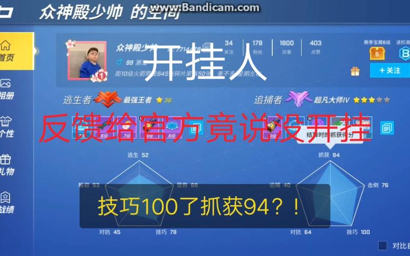 逃跑吧少年开挂器不封号版