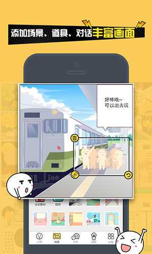 快看漫画破解版无限KK币永久版2022