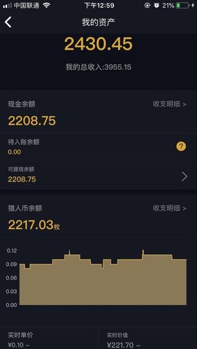 99赚钱软件下载