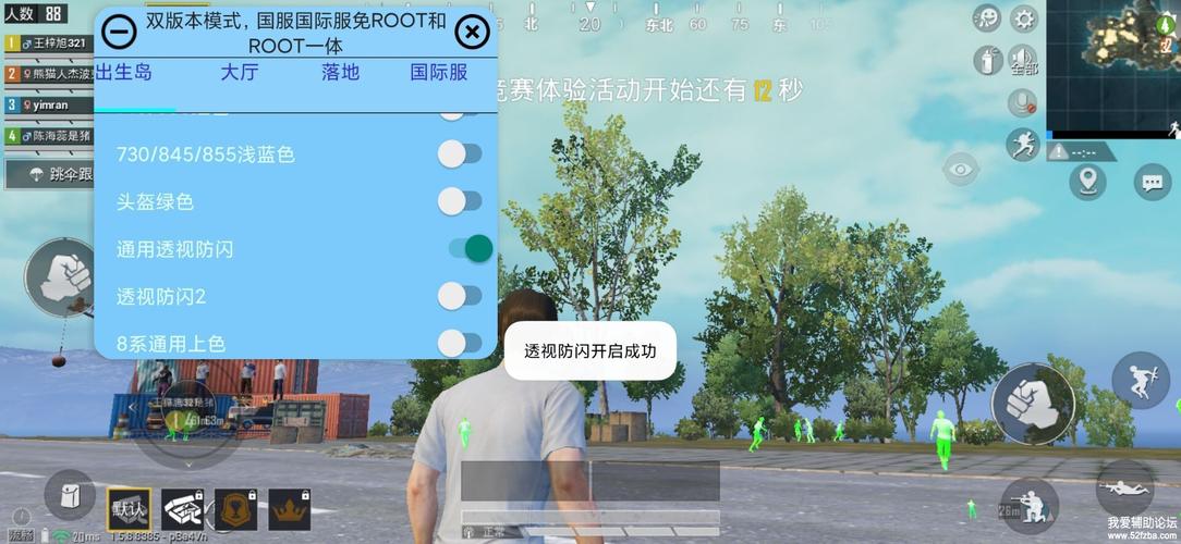 和平精英繁华辅助