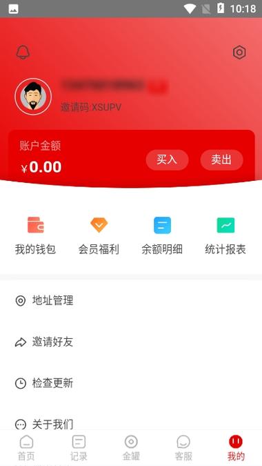 虾淘淘一单多少钱