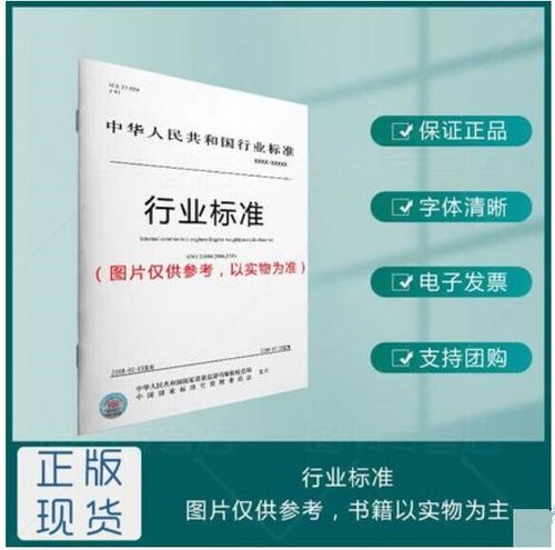 北京时间