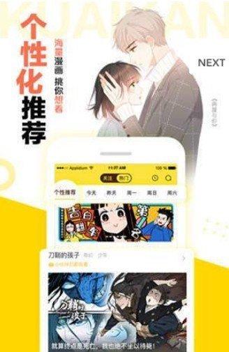 jmcomic1mic1.4.3
