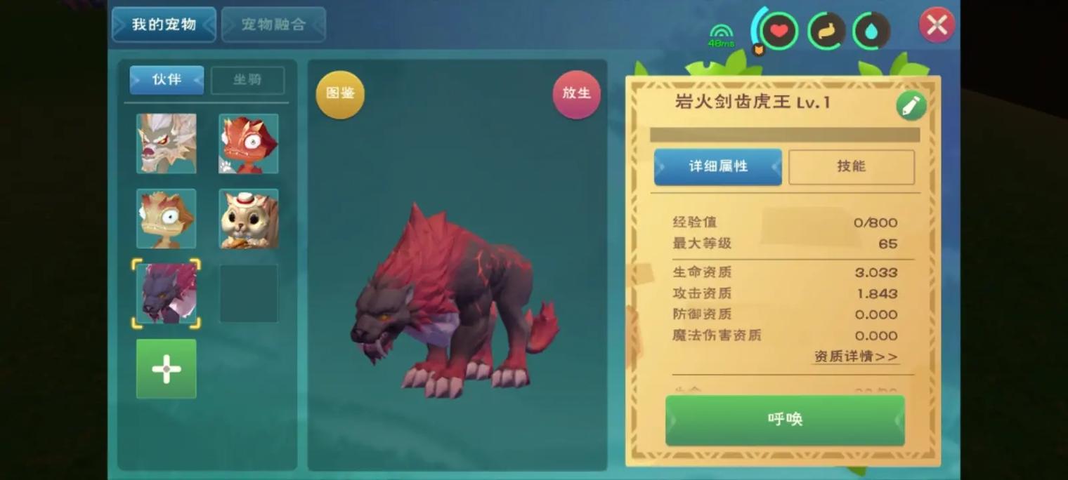 创造与魔法无限刷金币脚本