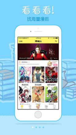 EDD动漫APP安卓版