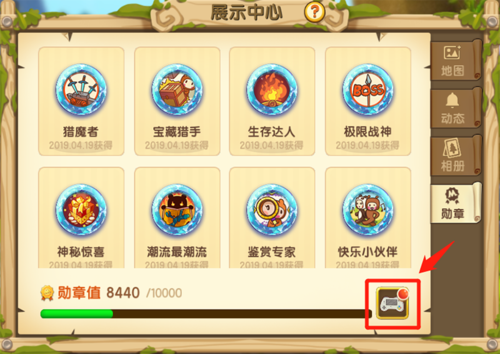 迷你世界怎么把全部勋章刷出来