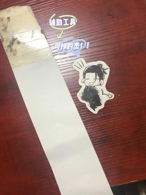 小杰辅助插件最新版下载