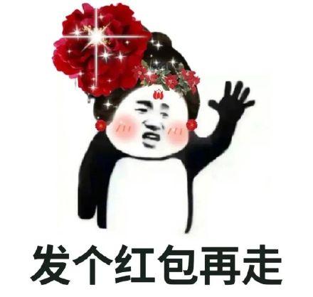 再来一发红包版图标