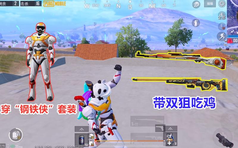 钢铁侠2.0版本吃鸡辅助下载