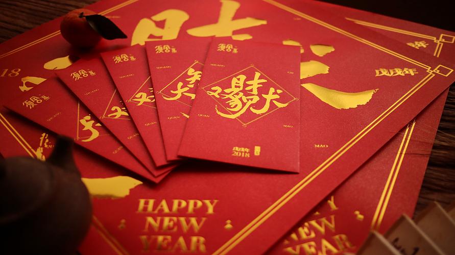 吉祥成语红包版